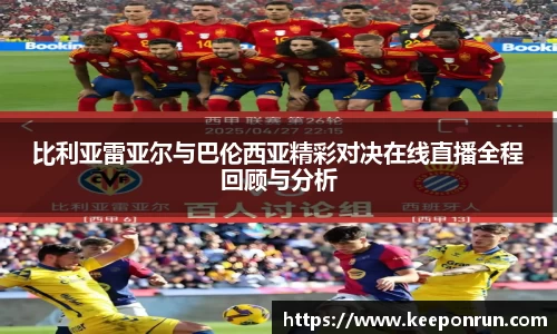 伟德bv国际体育